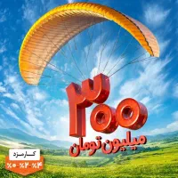 امتیاز وام ملی مهربانی
