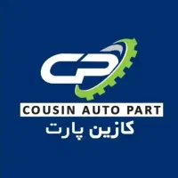 استخدام در انبار لوازم یدکی خاور شهر