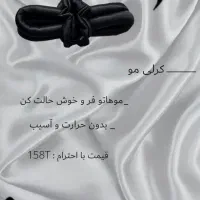 ست خواب ساتن|سرویس روتختی|کرمان, |دیوار