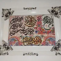 تابلو فرش .وان یکاد.