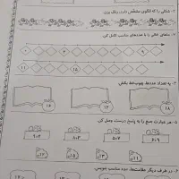 مجله