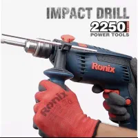 دریل چکشی رونیکس مدل 2210c|ابزارآلات|شیراز, انجیر|دیوار