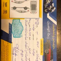 H30کراس مدل ۹۷|خودرو سواری و وانت|نوشهر, |دیوار