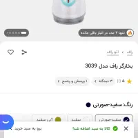 مانکن زنانه در حد نو|فروشگاه و مغازه|تهران, شهران شمالی|دیوار