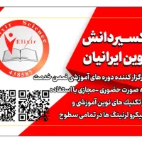 فروشنده تلفنی،گرافیک کار،ادمین،حقوق،پورسانت و بیمه|استخدام بازاریابی و فروش|تهران, مهران (سیدخندان)|دیوار