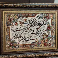 تابلو فرش|تابلو فرش|تهران, قلهک|دیوار