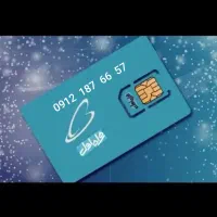 کد ۱ همراه اول ۹۱۲ـ۱۸۷ـ۶۶ـ۵۷