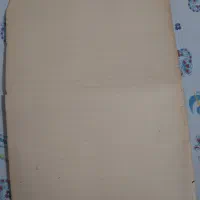 کاغذ و قولنامه  های غدیمی با قدمت ۵۰ سال