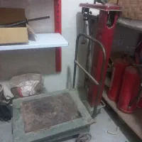 ترازو یا همون قاپن