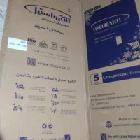 کارتون یخچال دوقلو الکترواستیل