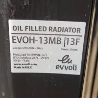 شوفاژ برقی evvoli|آبگرمکن، پکیج، شوفاژ|رشت, حمیدیان|دیوار