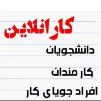 از گوشی خودت درامددلاری بساز