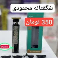 انواع لوازم جانبی ایر پاد و ریش تراش