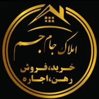 آپارتمان نقلی شیک مناسب جهزیه