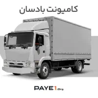 استخدام راننده بادسان برای حمل و‌ نقل