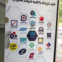 کارگزاری بیمه تلخابی  کوتاه مدت و یکساله نقدواقساط|خدمات مالی، حسابداری، بیمه|قم, نیروگاه|دیوار