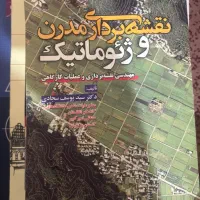 کتاب مخصوص رضته معماری|کتاب و مجله آموزشی|تهران, باغ فیض|دیوار