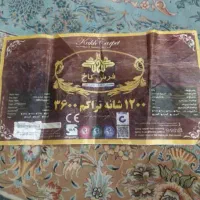 یک جفت فرش ۹ متری ۱۲۰۰ شانه در حد نو|فرش|مشکین‌دشت, |دیوار