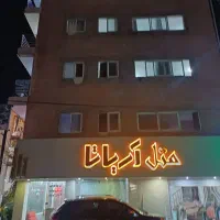 استخدام سرایداری متل زوج بدون فرزند