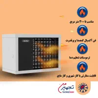 هیتر بخاری گازی فن دار 0845 انرژی بزرگ