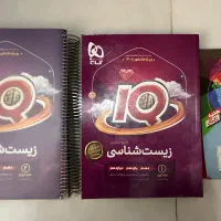 کتاب های کنکور تجربی 405