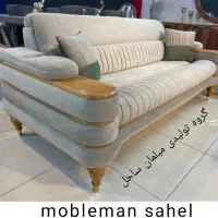 مبل راحتی 8نفره مدل لاویست آماده تحویل 30دست ویژه|مبلمان خانگی و میز عسلی|آبیک, |دیوار