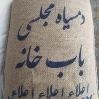 پخش برنج خرده به قیمت عمده درجه یک|خوردنی و آشامیدنی|تبریز, |دیوار