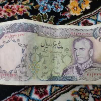 سکه و اسکناس قدیمی و عتیقه