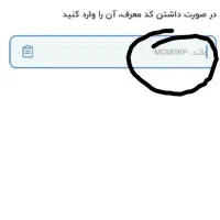 کد دعوت|کارت هدیه و تخفیف|تهران, میدان ولیعصر|دیوار