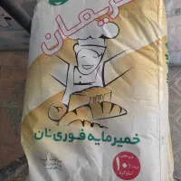 خمیر مایه فریمان عمده