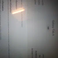 تبلت|تبلت|تهران, مدائن|دیوار