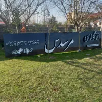 تابلو  اتو گالری کامپوزیت ۶ متری  نمایشگاه ماشین