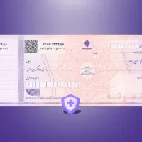 مشاوره رایگان امور چک صیادی و دیجیتال