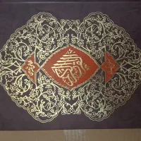 قران و نهج البلاغه و مفاتیح در پیروزی