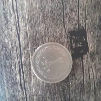 سکه|کلکسیون سکه، تمبر، اسکناس|ملایر, |دیوار