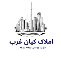 واحد دوخوابه خوش نقشه