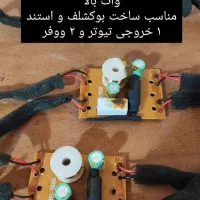 ضبط پاناسونیک باند تیوتر سی دی کاست ویدیو ترانس۱۱۰|سیستم صوتی خانگی|تهران, دستغیب|دیوار