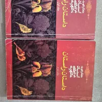 داستان راستان|کتاب و مجله مذهبی|کرج, باغستان|دیوار