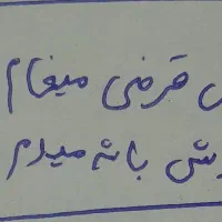 موبایل انر x8