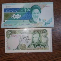 اسکناس  پول باندرول اکبند قدیمی|کلکسیون سکه، تمبر، اسکناس|تهران, باغ فیض|دیوار