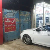 گاراژ
