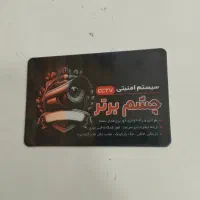 نیرو خدماتی فنی