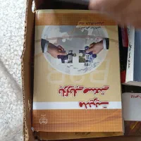 کتب مدیریت|کتاب و مجله آموزشی|کاشان, پاقپان|دیوار