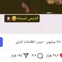 پیج ۱۱ کا اکسپلوری