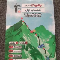 کتاب اول|کتاب و مجله آموزشی|قم, قلعه عموحسین|دیوار