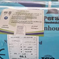 پلاستیک گلخانه ای|عمده‌فروشی|شهرضا, |دیوار