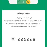 ویپاد بانک پاسارگاد