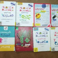 کتاب کمک درسی دهم و یازدهم