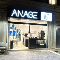 استخدام کار آموز باریستایی