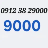 خاص به یاد ماندنی هزاری از آخر